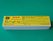 GD32-ST70 / 70g / 0.8W/M-K