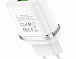 Зарядний пристрій 1*USB HOCO C12Q WHITE