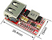 DC-DC модуль зарядки 6-24V / USB 5V 3A