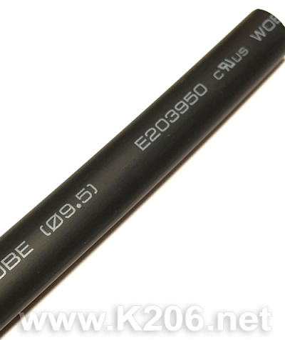 Термоусадка с клеем черная 9,5mm/3,2mm