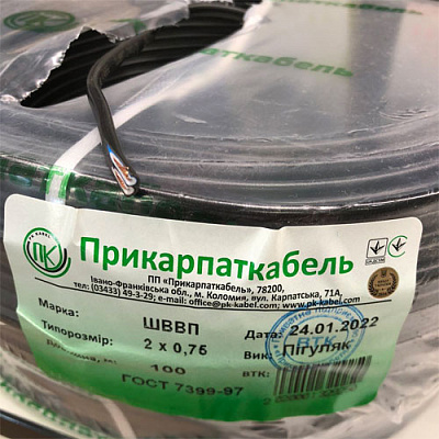 Шнур ШВВП 2X0.75 медь черный