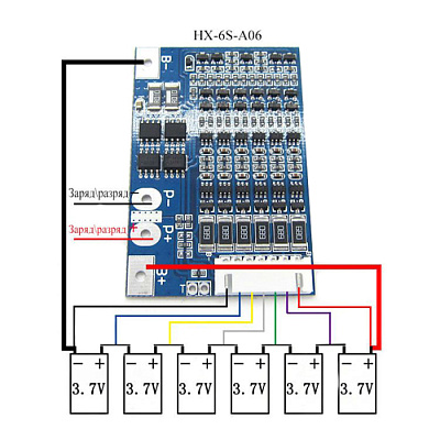 Плата защиты HX-6S-A06 (BMS-6S)