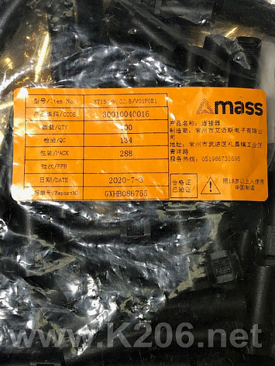XT150-F/M BLACK AMASS (пара)