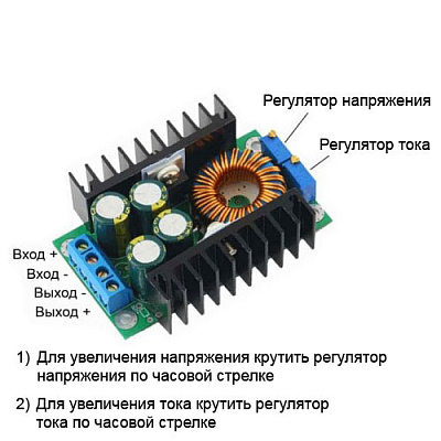 DC/DC 7-32V / 0.8-28V / 0-10А 300W (XL4016)