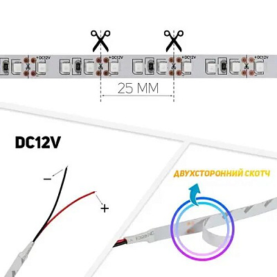 LED стрічка ST-12-2835-120-B-20