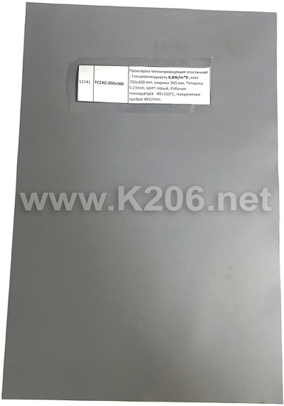 TC23G-200x300