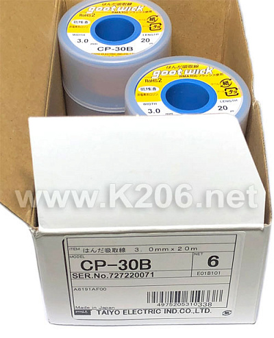 Очиститель припоя CP-30B Goot Wick JAPAN