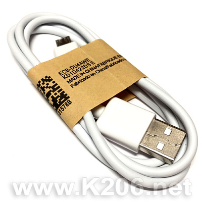 USB-MicroUSB-0.75M-WHITE (AA)