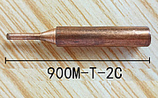 900M-T-2C медь