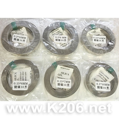 Стрічка для зварювання акумуляторів 0.2*8mm