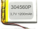 LP-30*45*60 (1200mAh)